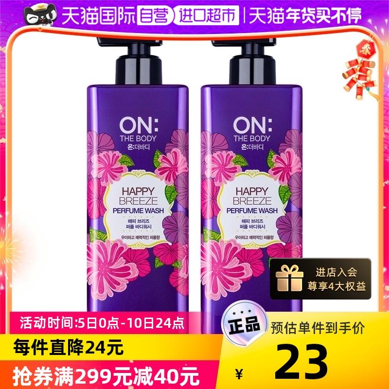 [Tự vận hành] Sữa tắm hương Anbaodi Hàn Quốc 500g*2 gói gia dụng dưỡng ẩm giữ ẩm thơm lâu hàng nhập khẩu