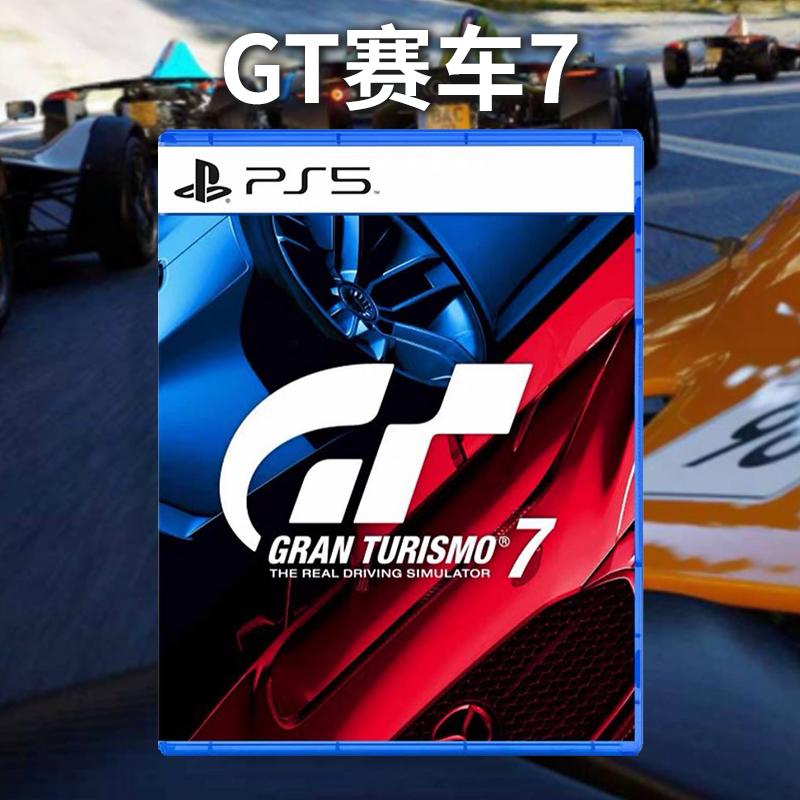 Phát hiện trò chơi PS5 Trung Quốc Đua xe GT 7 Đua xe GT7 GT 7 Gran Turismo 7 đam mê đua xe