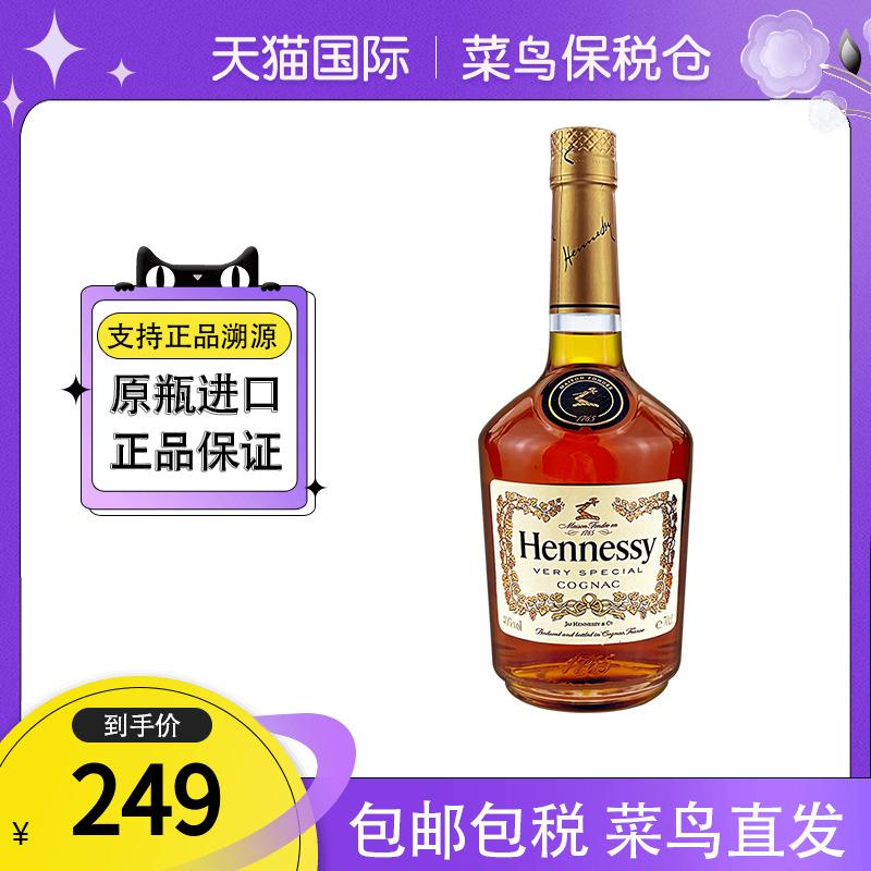 Hennessy Hennessy VS Old New Point 700ML Rượu Nhập Khẩu Chính Hãng Nước Ngoài Đóng Chai Brandy Cognac