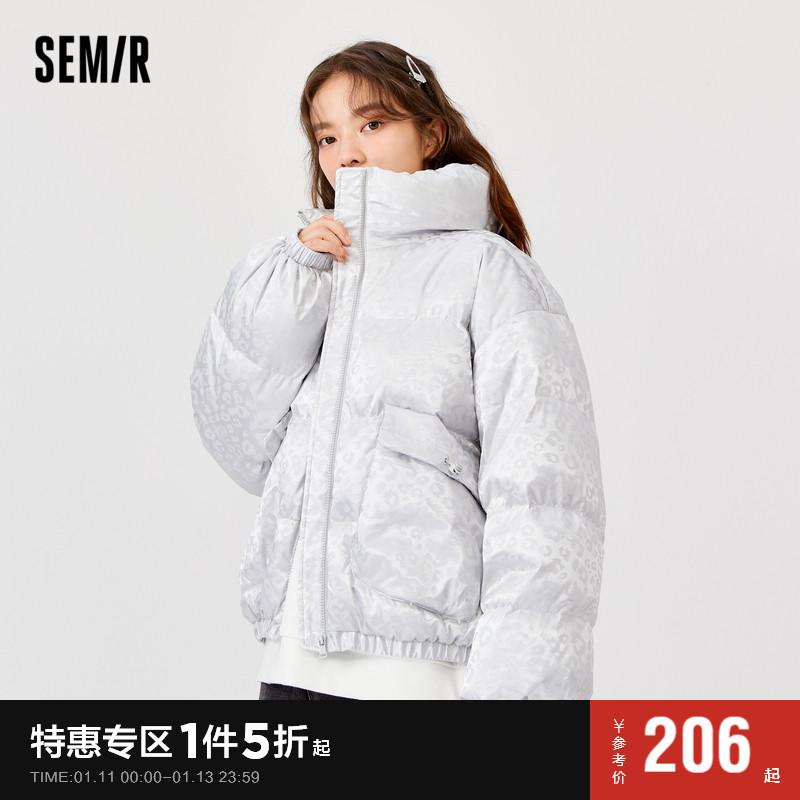 Áo khoác Semir down jacket nữ cổ đứng họa tiết da báo sáng bóng thu đông 2022 phong cách oversize bánh mì dày quần áo xu hướng ngọt ngào mát mẻ