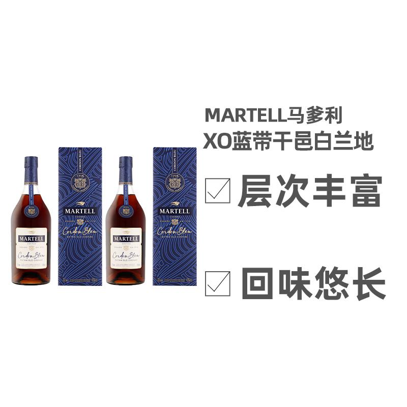 Hàng Châu Âu direct mail Martell Martell Classic XO Cordon Bleu Cognac 700ml rượu ngoại 40 độ-2 chai