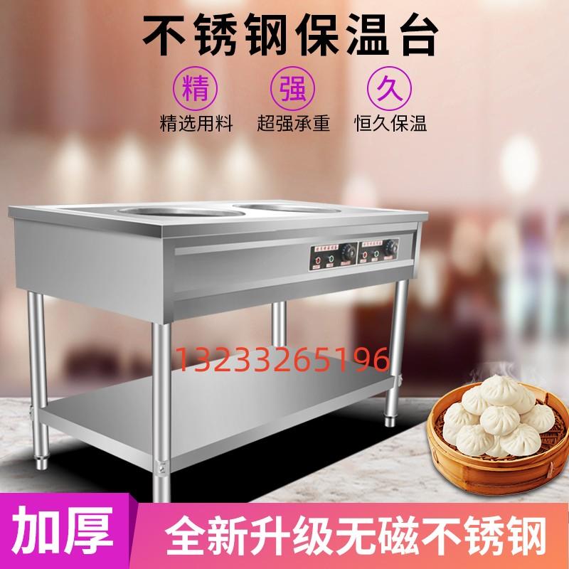 Bàn bán hàng cách nhiệt Baozi sưởi điện thương mại tự động nhiệt độ không đổi hấp bàn bán bánh mì hấp thức ăn lên men mì gas tùy chỉnh