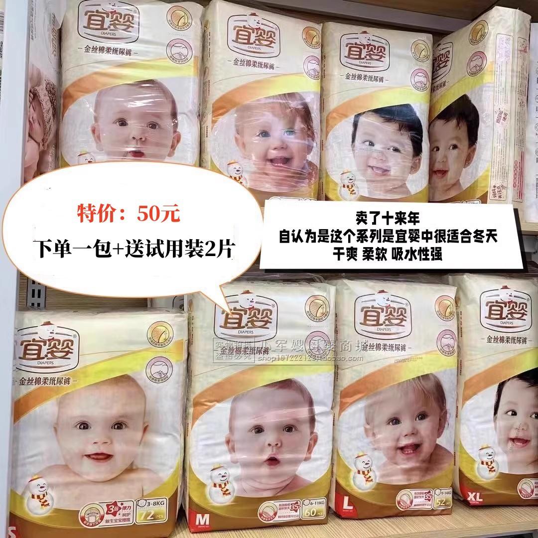 Yiying Baby Golden Silk Cotton Tã Mềm S/M/L/XL Mỏng, Mềm Mại, Khô Và Thoáng Khí Tã Cho Bé Nam Và Nữ