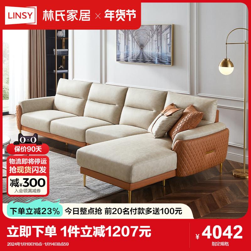 Lin's Home Hiện Đại Đơn Giản Ánh Sáng Sang Trọng Công Nghệ Sofa Vải Phòng Khách Căn Hộ Nhỏ Nội Thất Sofa Lin's Wood Industry S108