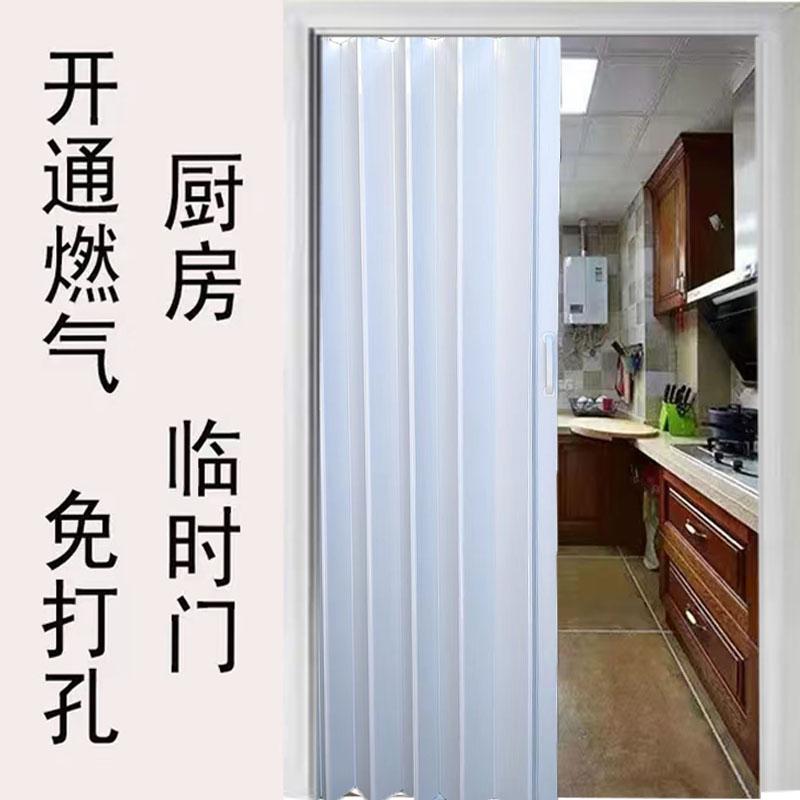 PVC gấp cửa trượt bột phòng nhà vệ sinh vách ngăn hộ gia đình nhà bếp tạm thời cửa đơn giản chấp nhận khí mà không cần đục lỗ