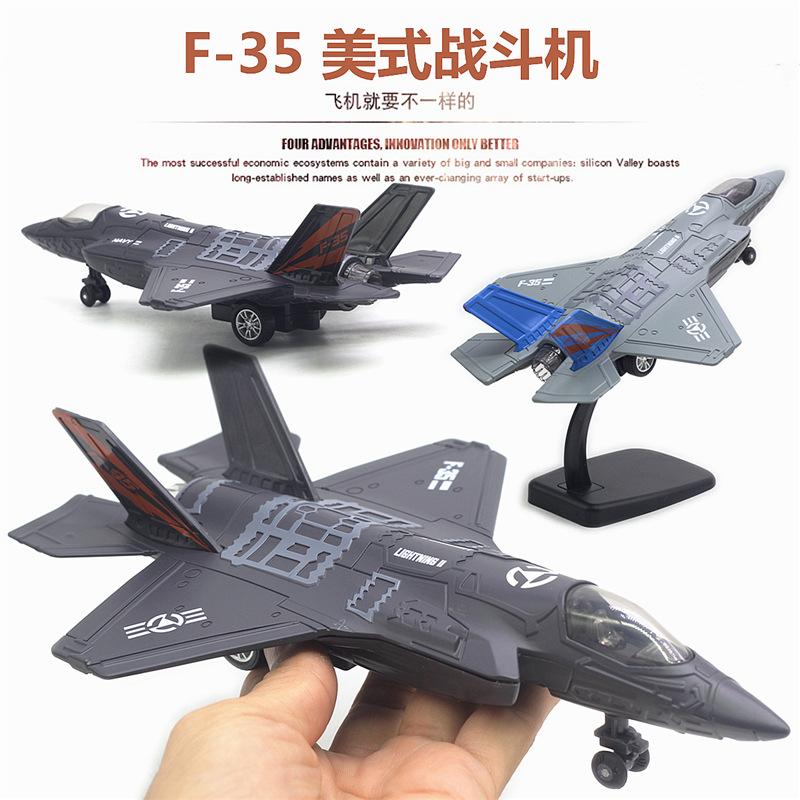 Mỹ F35A mô hình máy bay chiến đấu mô phỏng máy bay tia chớp hợp kim vẻ đẹp