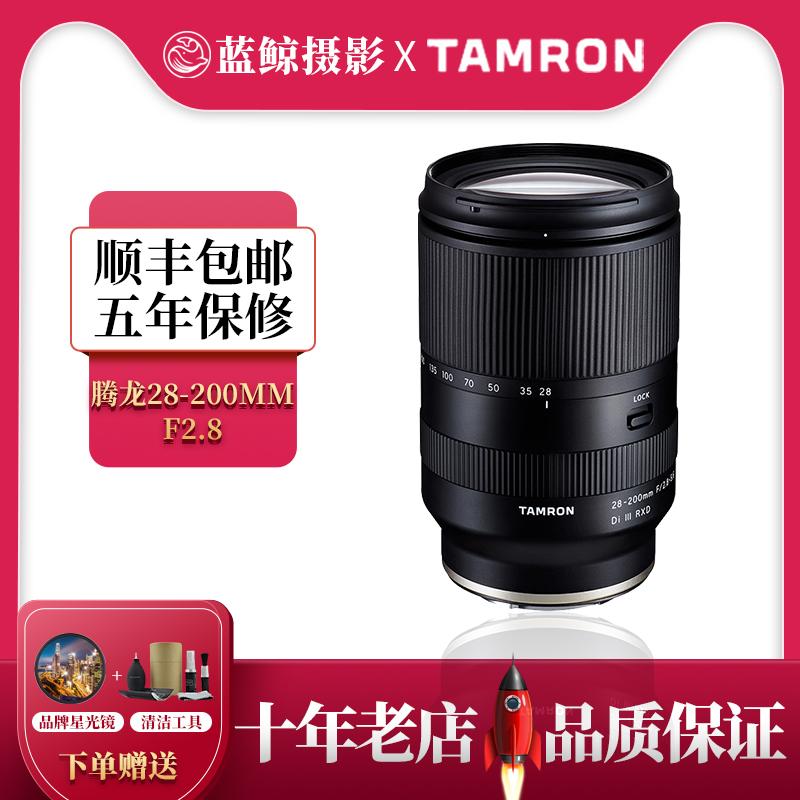 Tamron 28-200mm F/2.8-5.6 Micro SLR camera E-mount chân dung phong cảnh ống kính tele full-frame