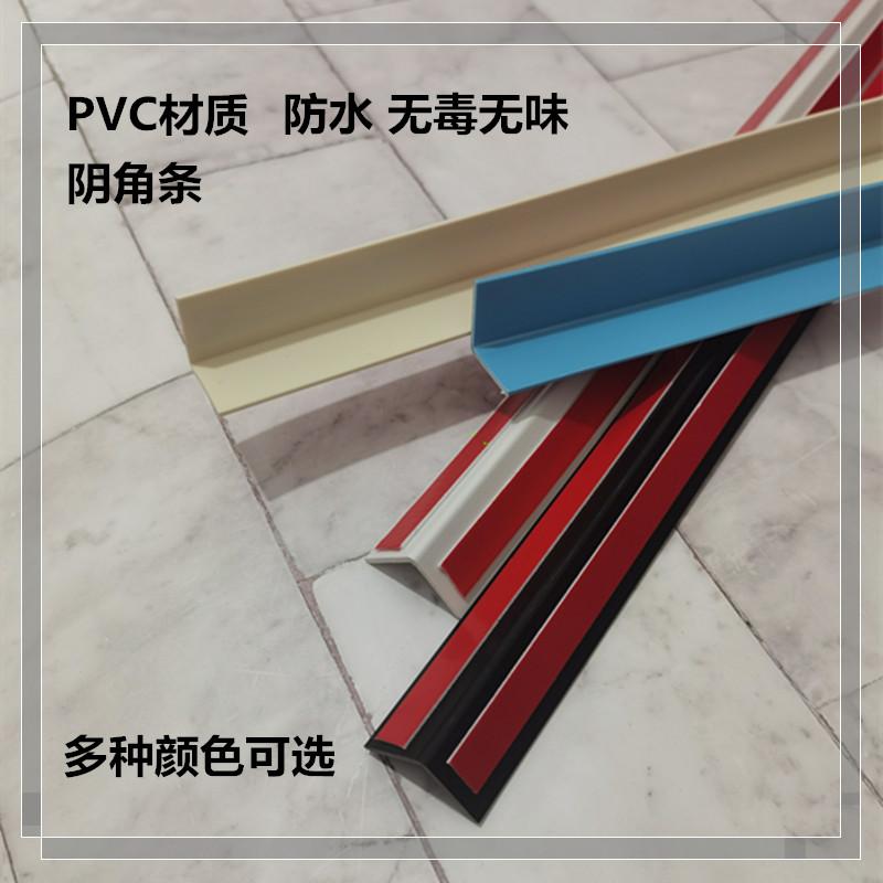 Tấm bo góc, tấm bảo vệ góc, tấm bo góc, tấm nhựa PVC, tấm bo góc không đục lỗ, tấm bảo vệ góc tường, tấm bo góc trong