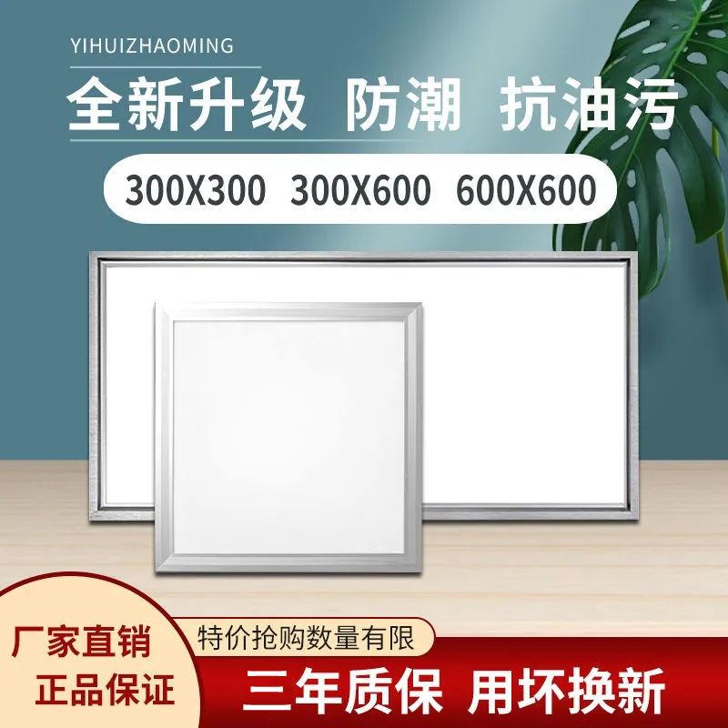 Tích hợp đèn LED âm trần nhà bếp bột phòng ánh sáng bằng nhôm hình tam giác nhúng 30x30x60x300x600 đèn phẳng