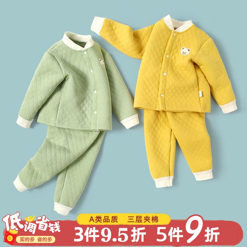 Bộ đồ mặc quần áo ấm của em bé, quần áo cotton, quần áo cotton trẻ em