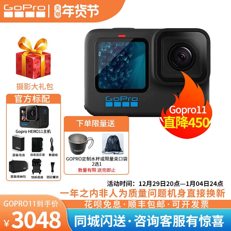 Camera chống rung phát sóng trực tiếp GoPro HERO11/10 Black HD 5.3K cưỡi camera thể thao chống nước