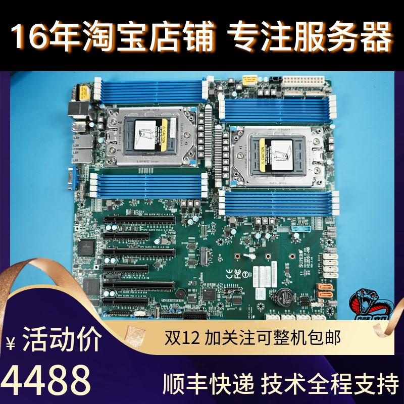 Bo mạch chủ Supermicro H12DSI-N6 hỗ trợ CPU dòng AMD EPYC 7002/7003 kép và hỗ trợ pcie4.