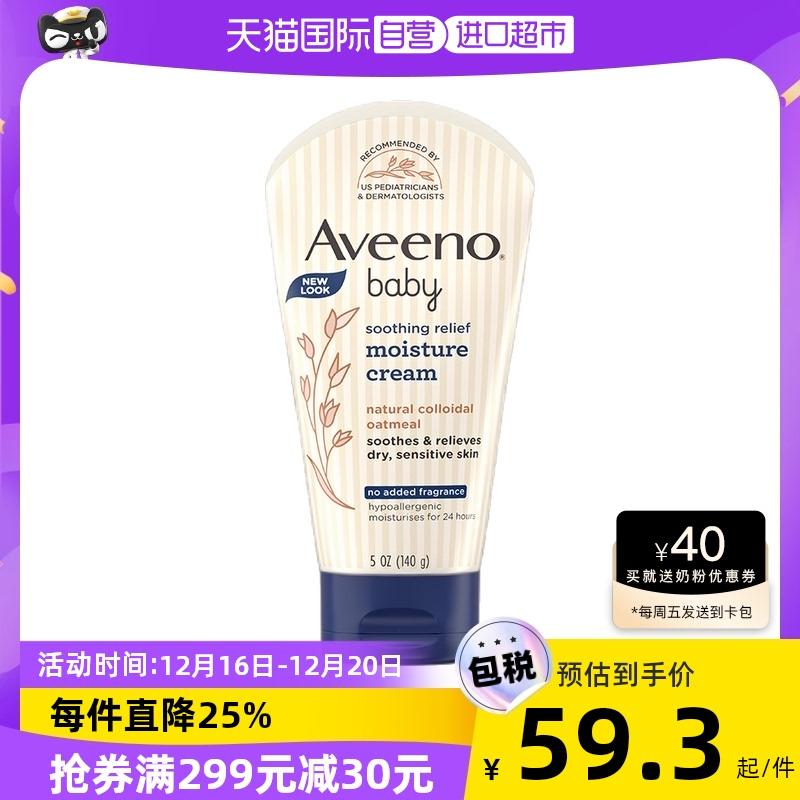 [Tự làm việc] Aveeno ai