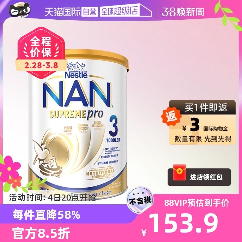 [Tự vận hành] Sữa bột Nestlé Super Neng En Probiotic của Úc Protein thủy phân vừa phải cho trẻ sơ sinh 3 giai đoạn/800g