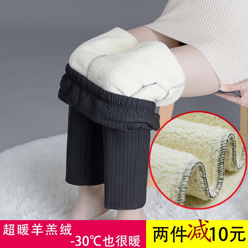 Quần cotton ấm áp của mẹ xuân thu đông cừu nhung dày dặn quần dài của phụ nữ trung niên và cao tuổi quần dài của bà áo khoác ngoài rộng rãi