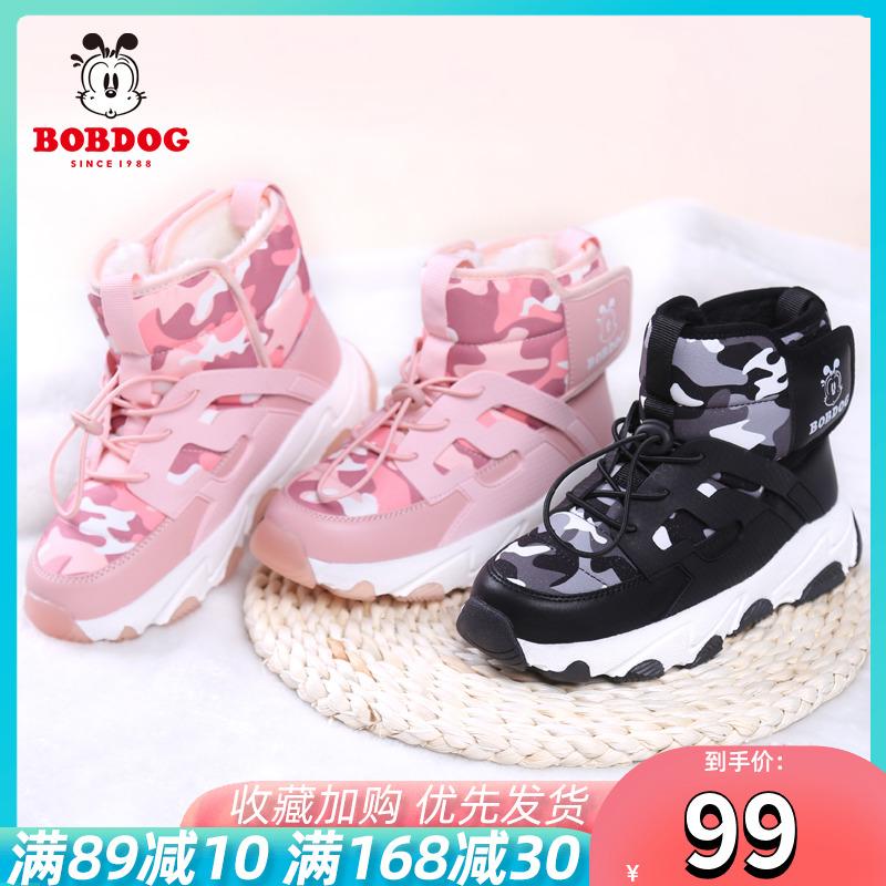 Bobbean Bé Gái Ủng 2022 Mới Trẻ Em Giày Cotton Mùa Đông Plus Nhung Cotton Dày Dặn Chống Thấm Nước Bé Trai Cổ Ngắn giày