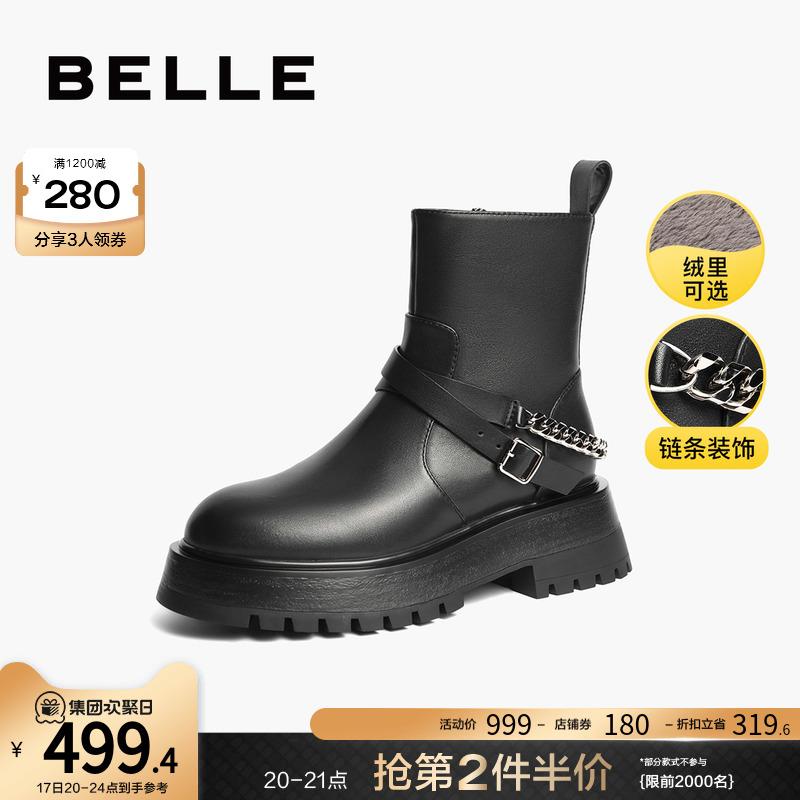 Boots thời trang Boots Winter's Winter Mualing Mall Mall cùng chuỗi dày BOOTS DARK PLUFFY X5U1DDZ1