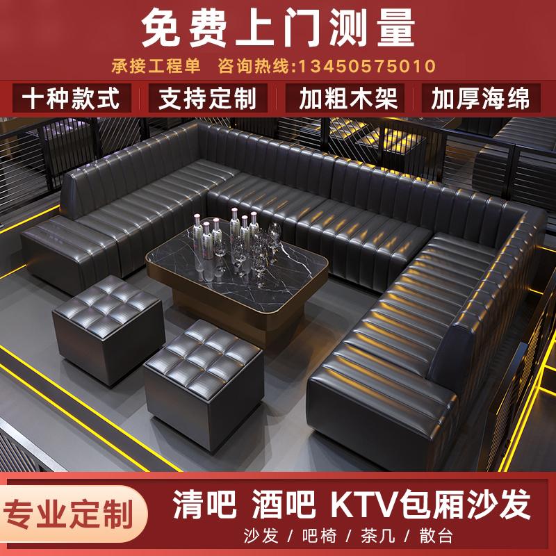 Sofa KTV tùy chỉnh phong cách châu Âu bàn ghế hộp phòng ăn cafe âm nhạc thanh rõ ràng thẻ thanh chỗ ngồi bàn trà góc hình chữ U