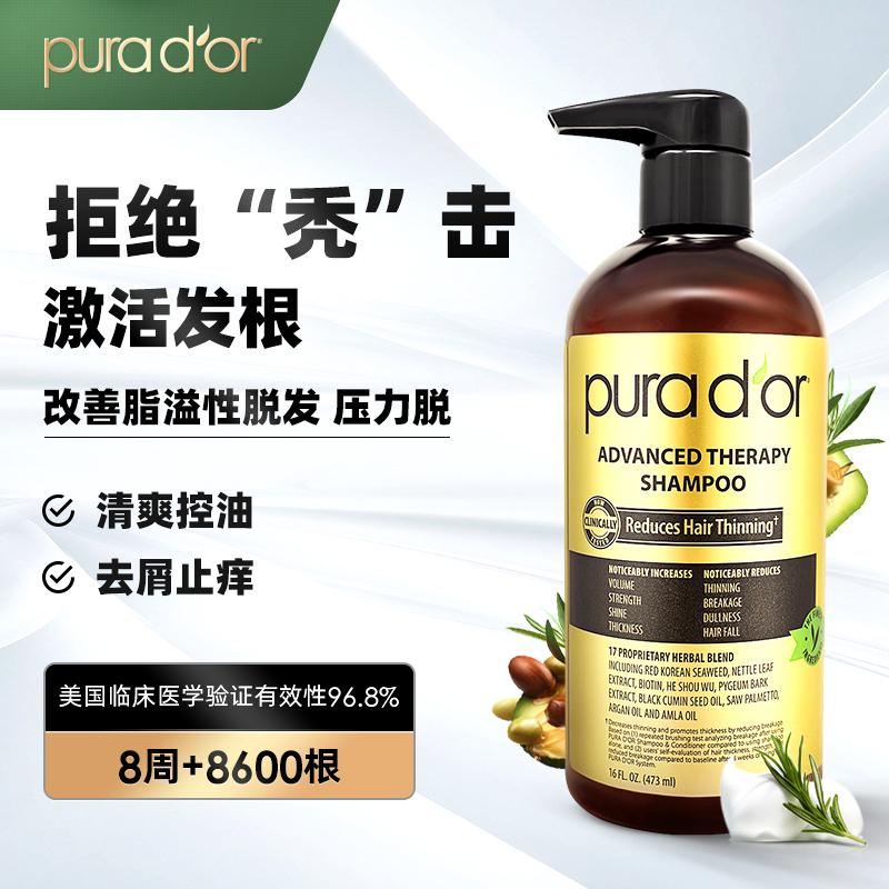 Purador prado đen khách quan xác định kiểm soát nước phòng ngừa dầu mịn mịn mê hoặc root root root