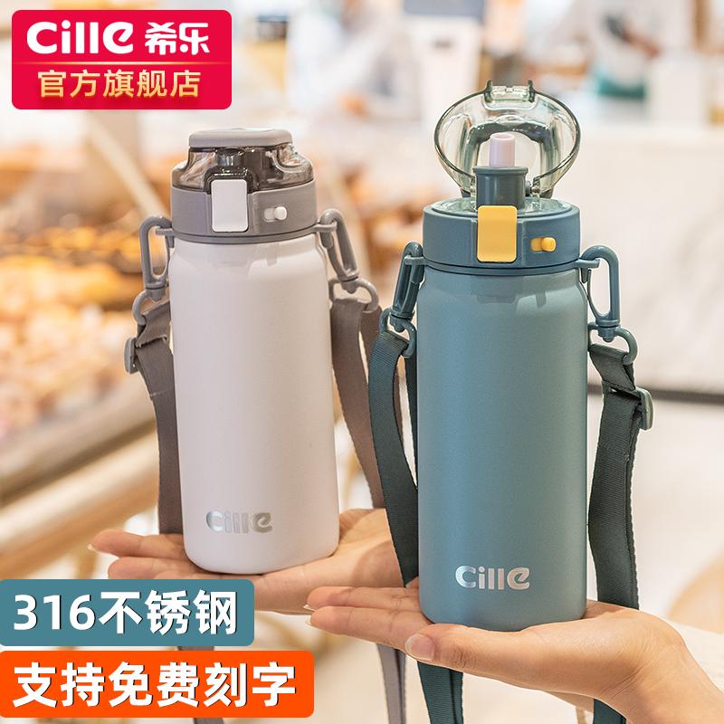 Cốc giữ nhiệt Xile cốc nước trẻ em dung tích lớn cốc inox 316 cho bé trai, bé gái đi học