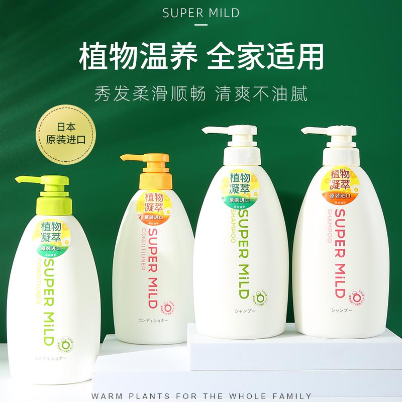 Dầu Gội Huirun Nhật Bản Green Field Aroma Dầu Gội Kiểm Soát Dầu Xoăn Mượt Cải Thiện Xoăn Chính Hãng