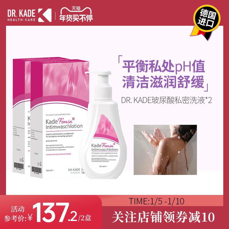 Dr.kade Hyaluronic Acid Tư Nhân Phần Dưỡng Da 125ML Nữ Dưỡng Ẩm Dưỡng Ẩm Chăm Sóc Tư Nhân Dưỡng Ẩm Dưỡng Ẩm Da Làm Dịu Ngứa