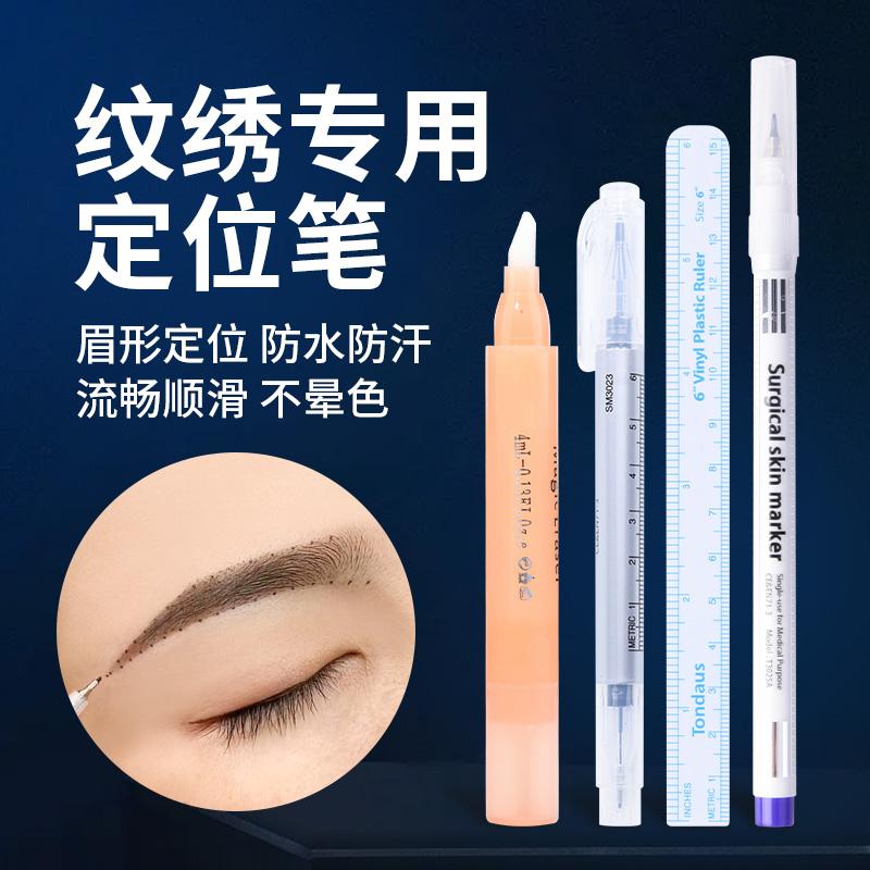 Mac Pen xăm bút định vị đặc biệt Bán vĩnh viễn thiết kế hình xăm lông mày lông mày đánh dấu không thấm nước bộ công cụ tẩy ma thuật