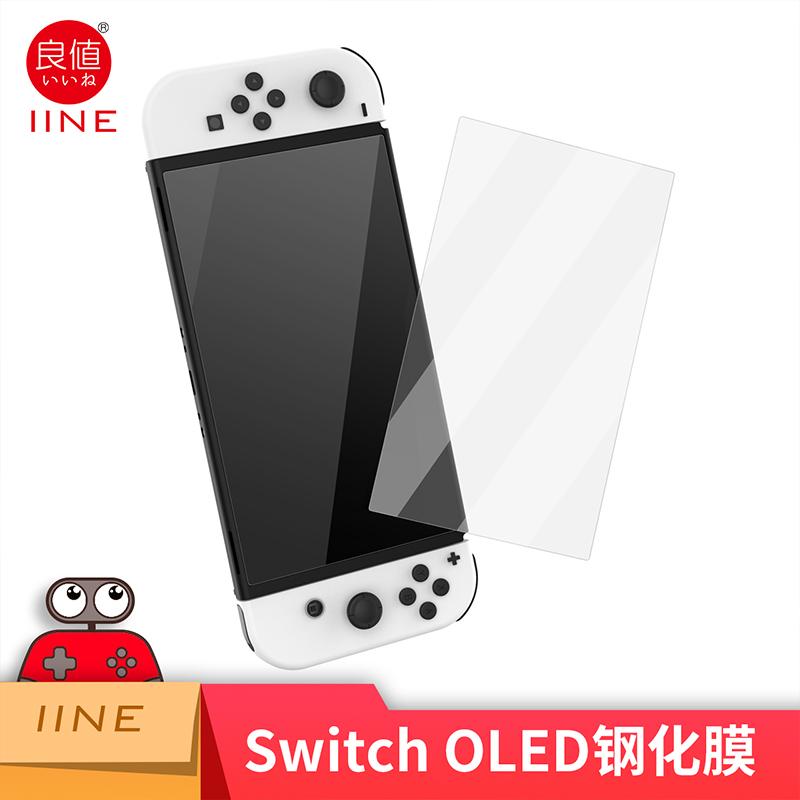 Iine SMOS HORI phù hợp với Nintendo Switch Bảng điều khiển trò chơi màn hình OLED cường lực phim toàn màn hình HD dải chống va chạm Phụ kiện NS