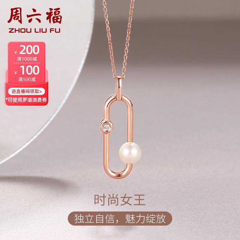 Thứ bảy Fu 18K Vàng Mặt dây chuyền nữ T Back Mẫu kim cương kim cương kim cương ánh sáng thiết kế sang trọng chính thức