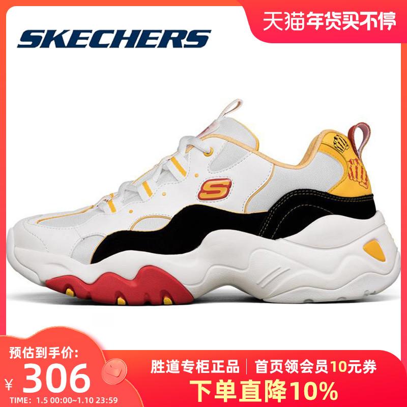 SKECHERS cửa hàng flagship bố giày nam mùa xuân và mùa thu 2022 mới giày thể thao gấu trúc giày thường 666165