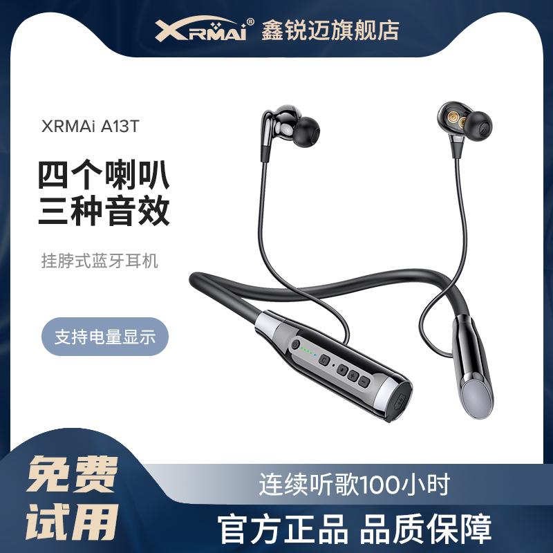 Loa siêu trầm 4 loa Bluetooth đeo cổ thời lượng pin siêu dài thể thao đeo cổ không dây 2023 new 22