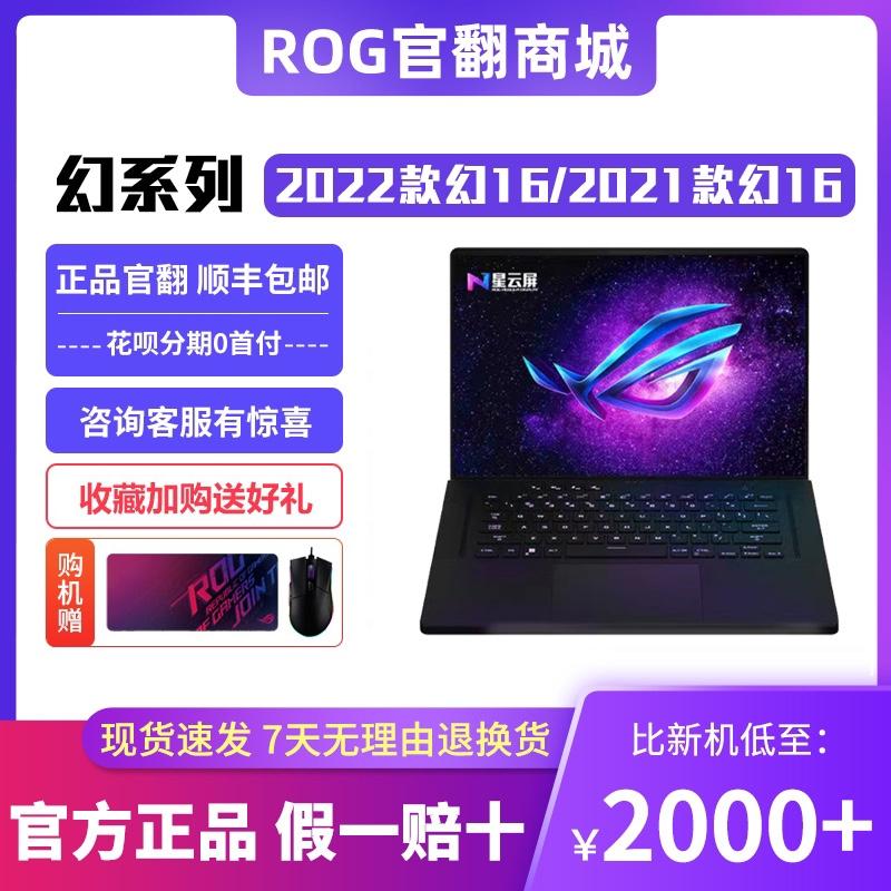 ROG Gamer Kingdom Magic 13 2021 Magic 14 Magic 15 Magic 16 Magic X2022 Thiết kế mỏng nhẹ toàn diện