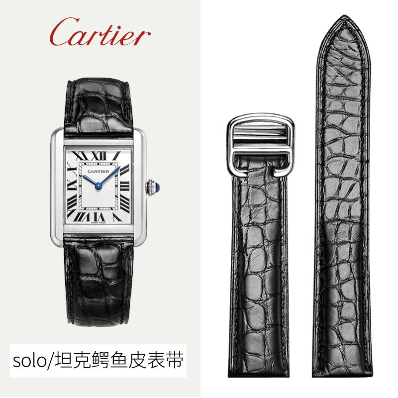 Thay Thế Xe Tăng Cartier Bóng Xanh Nguyên Bản Dây Đồng Hồ Nam Nữ London Đa Năng Dây Da Cá Sấu