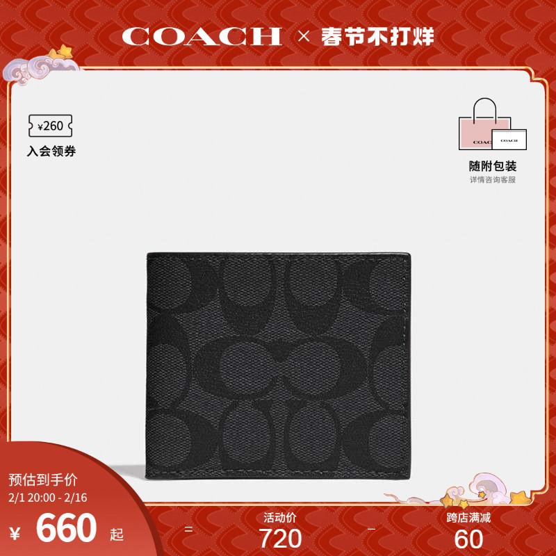 COACH/COACH cửa hàng chính thức nam hình chữ C bằng nhựa PVC in hình ví gấp ngắn F66551