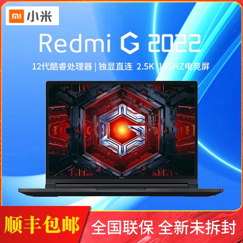 Xiaomi/Xiaomi Redmi G Game Ben 2022 Thế hệ thứ 12 i7 Ryzen 3060 Redmi G Lưu ý