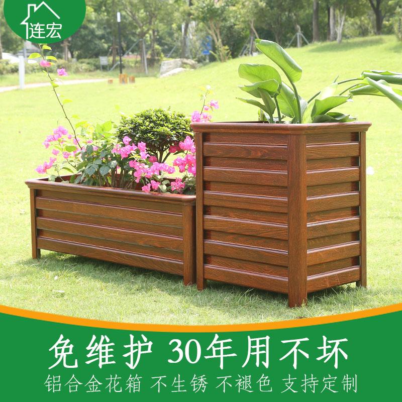 Hộp hợp kim ngoài trời Hộp hợp kim kết hợp Bắt chước tùy chỉnh Hạt gỗ Máng Balcony Balcony Hộp trồng sân thượng