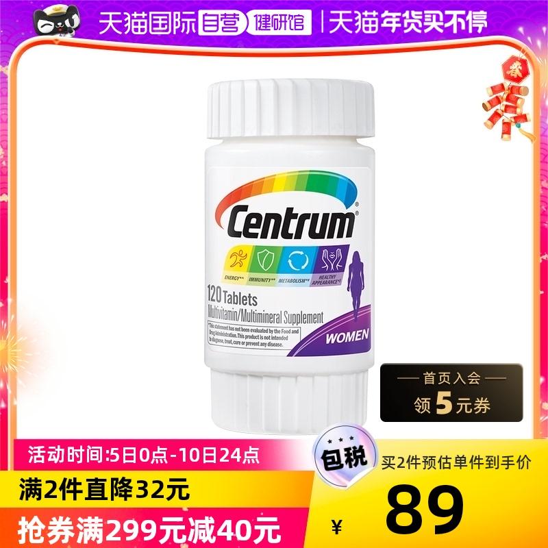 Vitamin dành cho phụ nữ Shancun 120 loại axit folic đa chiều nhập khẩu dành cho phụ nữ Mỹ, vitamin tổng hợp B nhập khẩu