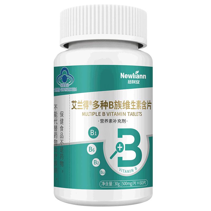 Vitamin B họ vitamin đa phức hợp đầy đủ gia đình b1 b2b6 b12 chính thức cửa hàng hàng đầu nam nữ chính hãng máy tính bảng vc