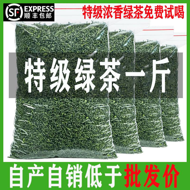 [500g mỗi pound] 2023 Trà mới Alpine Cloud Mist Trà xanh Trà mùa xuân Trà Maojian Nắng Đủ số lượng lớn Quà tặng