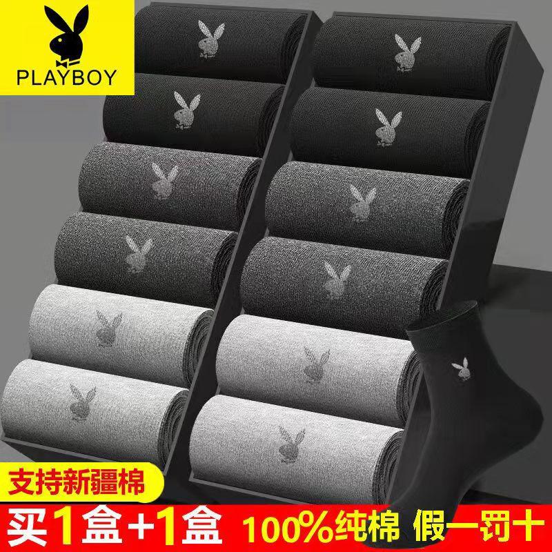 Tất Nam Playboy Tất Xuân Thu Cotton Nguyên Chất Cotton Kháng Khuẩn Và Khử Mùi Đến Giữa Bắp Chân Nam Tất Đen Mùa Thu Đông