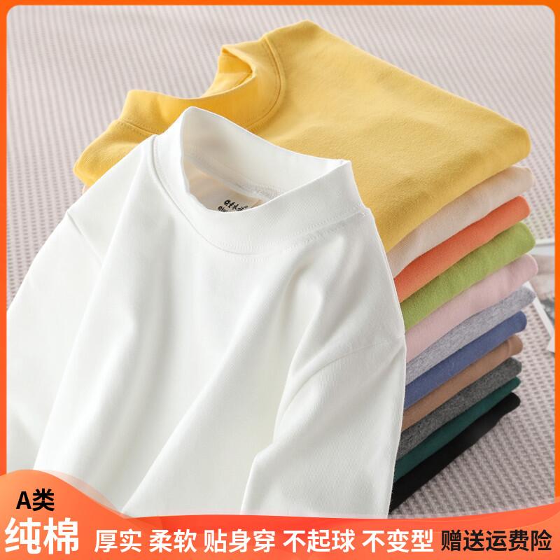 Áo sơ mi trẻ em cổ cao có đáy quần áo mùa xuân và mùa thu cho trẻ lớn và trẻ sơ sinh bằng cotton nguyên chất quần áo mùa thu bé gái áo thun dài tay bé trai