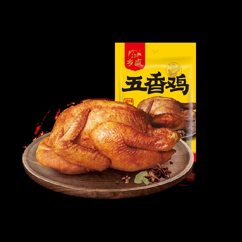 Dezhou Xiangsheng Gà om Gà ngũ vị 450g×1 Gà nướng Gà nướng om Đặc sản Sơn Đông Phong cách Đức Châu