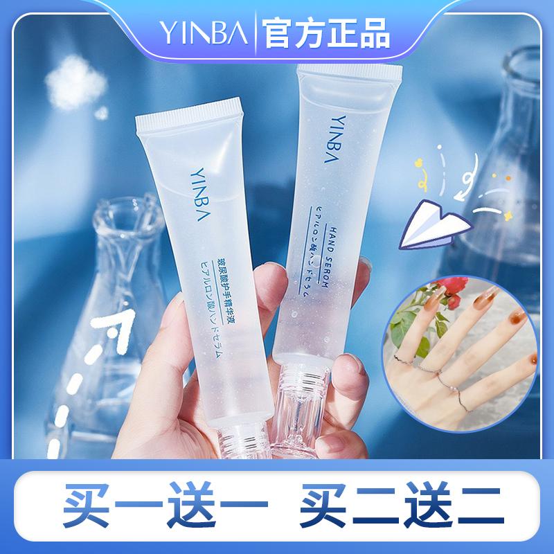 Tinh chất dưỡng da tay Inba hyaluronic acid làm sáng tông màu da và làm sáng các đường nhăn ở tay Kem dưỡng da tay dưỡng ẩm lâu dài làm mới không nhờn