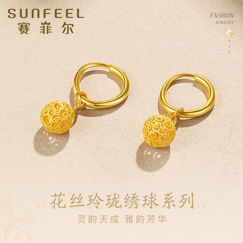 Safir Filigree Dòng Tú Cầu Bông Tai Vàng Bông Tai Vàng Bông Tai Vàng Nguyên Chất 999.9 Bông Tai Cẩm Tú Cầu