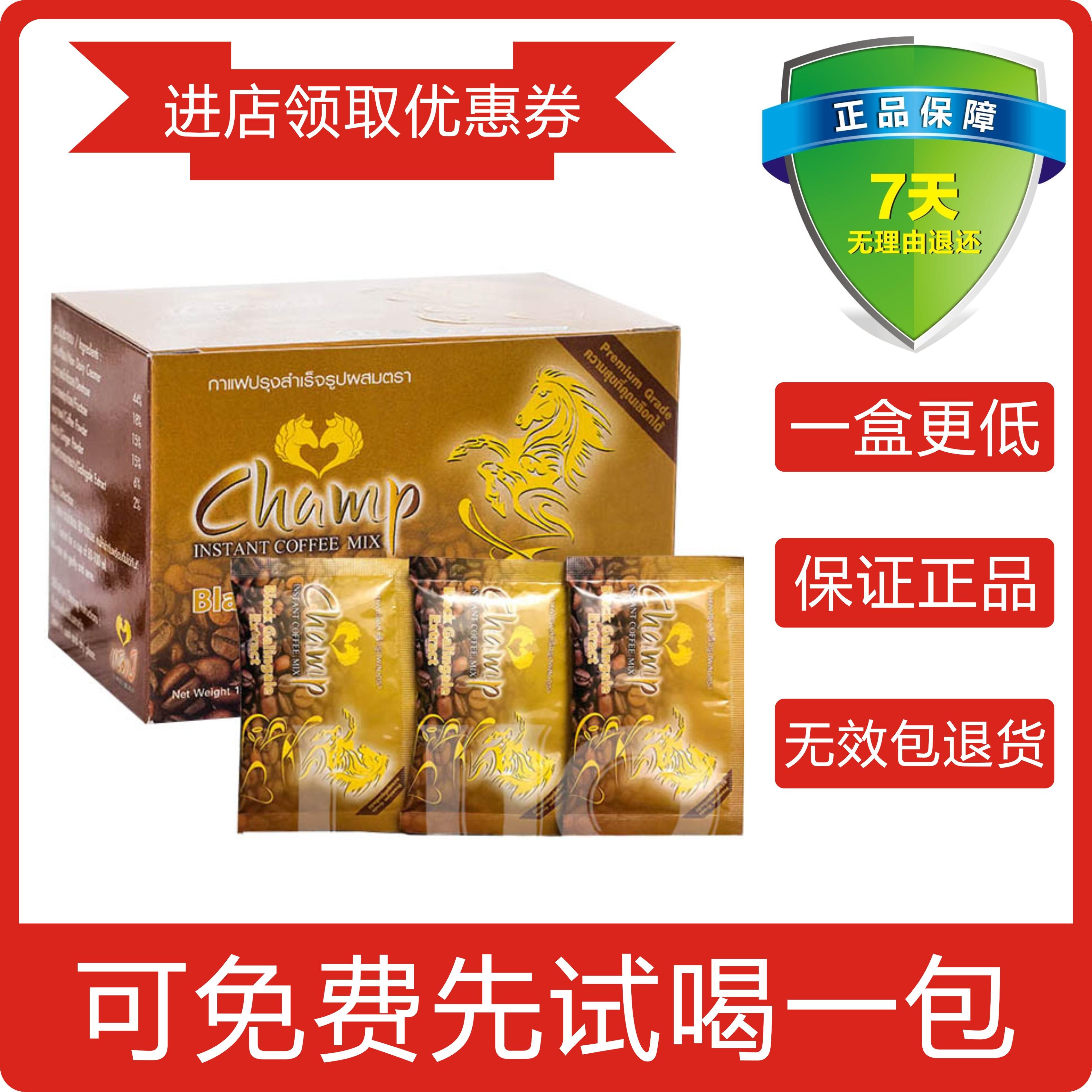 Cà phê Victory Thái Little Tiger Instant Golden Horse Cà phê gừng đen Victory Thái Cà phê năng lượng tốt cho sức khỏe