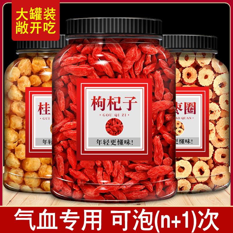 Jujube Cinnamon Wolfberry Tea Men and Women thường được sử dụng vào mùa đông và mùa thu.