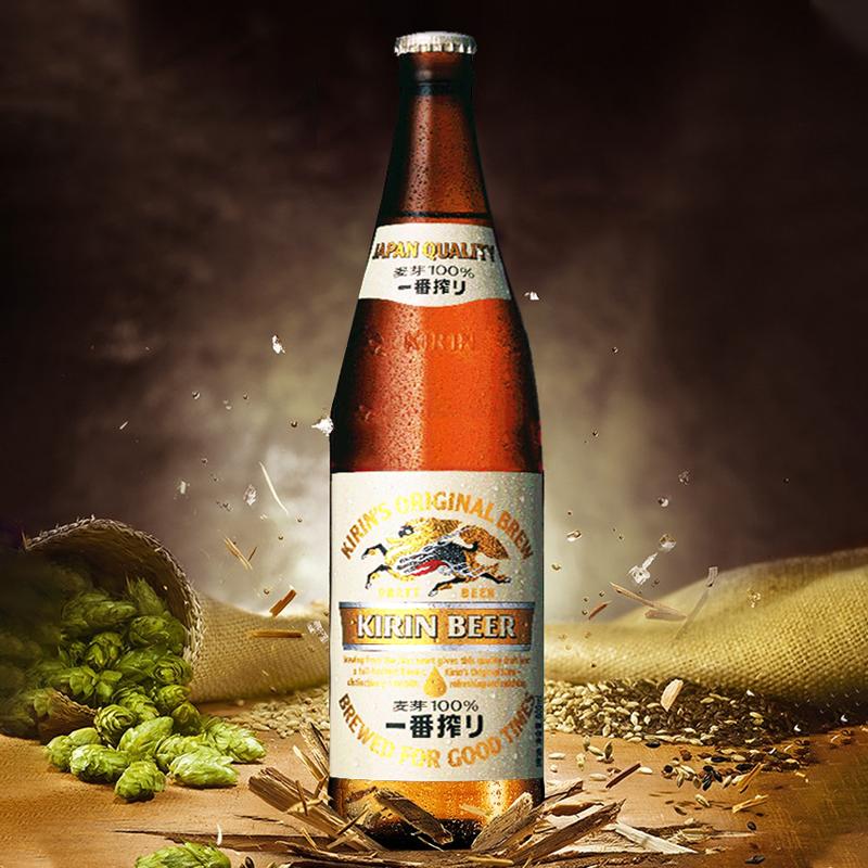 KIRIN Kirin Squeeze 600ml*12 Chai Bia Vàng Mạch Nha Nguyên Chất Tinh Chế FCL