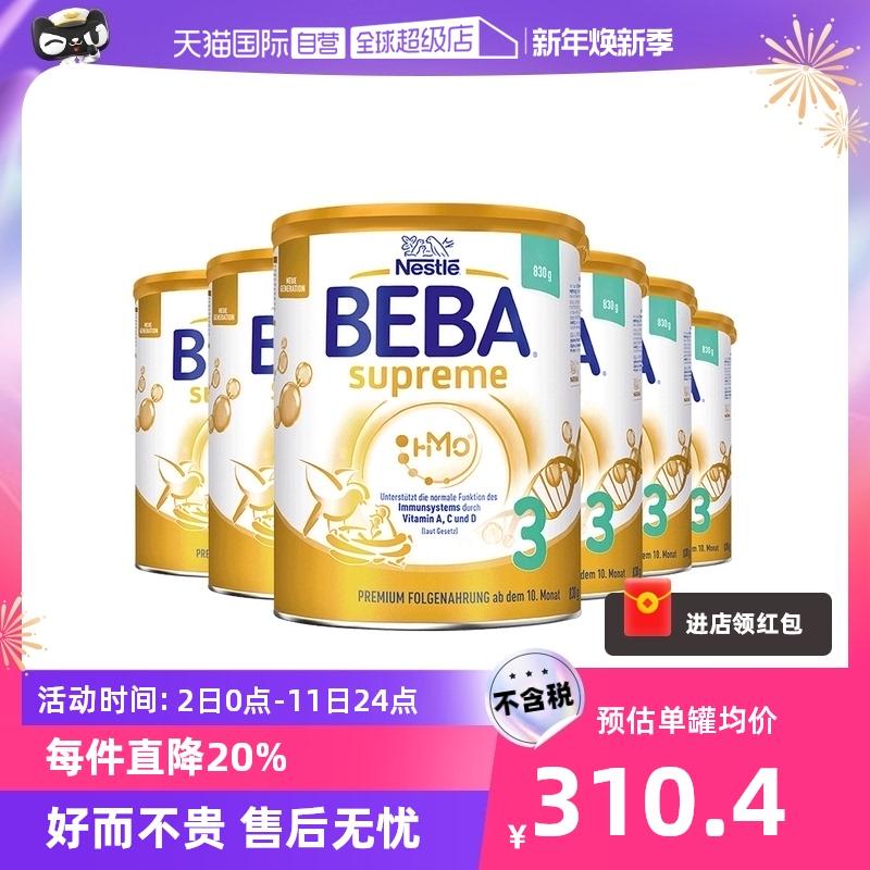 [Tự vận hành] Sữa bột thủy phân Lactose cho trẻ sơ sinh Nestlé BEBA Supreme HMO của Đức 3 phần 830g*6