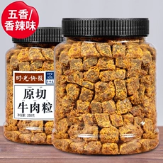 Mỗi lần trái cây ăn liền hột bò 500g khô bò chín tẩm gia vị cay phụ nữ mang thai ăn vặt thông thường ăn vặt thịt bò