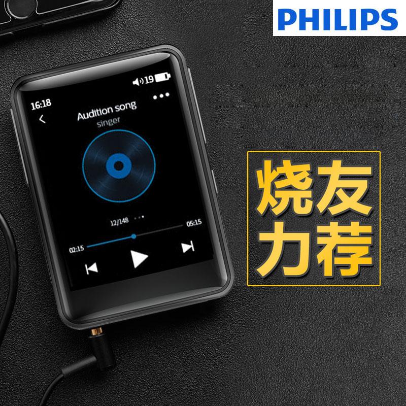 Philips mp3 Bluetooth nghe nhạc không méo tiếng sa7200 Walkman xách tay DSD gây sốt HIFI cao cấp